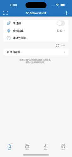 爬墙梯子推荐android下载效果预览图