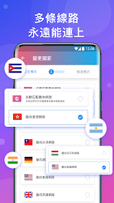 快连vpn钓鱼android下载效果预览图